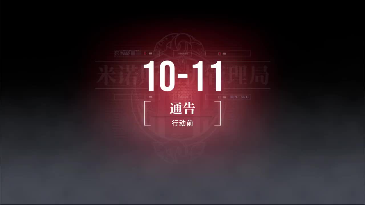 10-11
