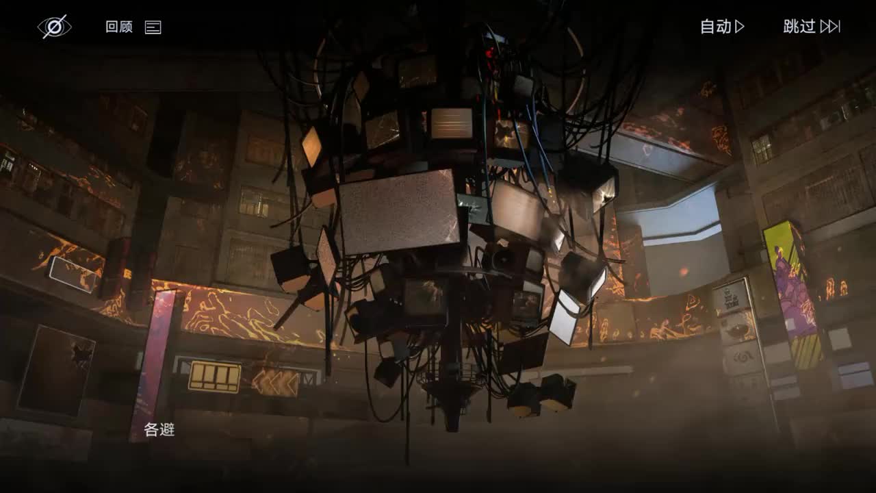 10-11（无语音保留弹幕版）