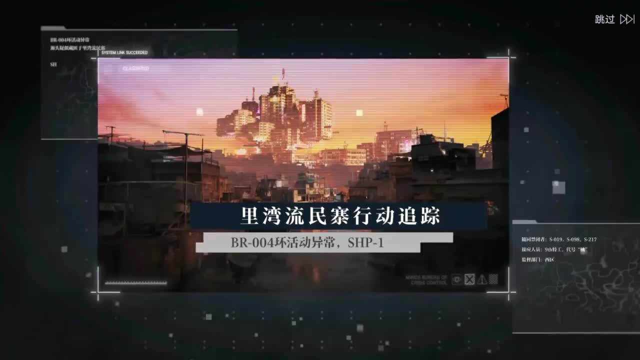 第十章结尾cg（无语音保留弹幕版）