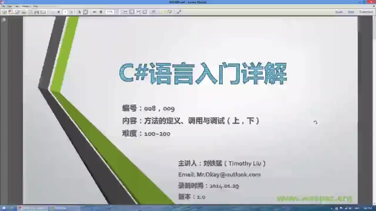 C09S01-方法-P05-构造器-声明调用和内存原理