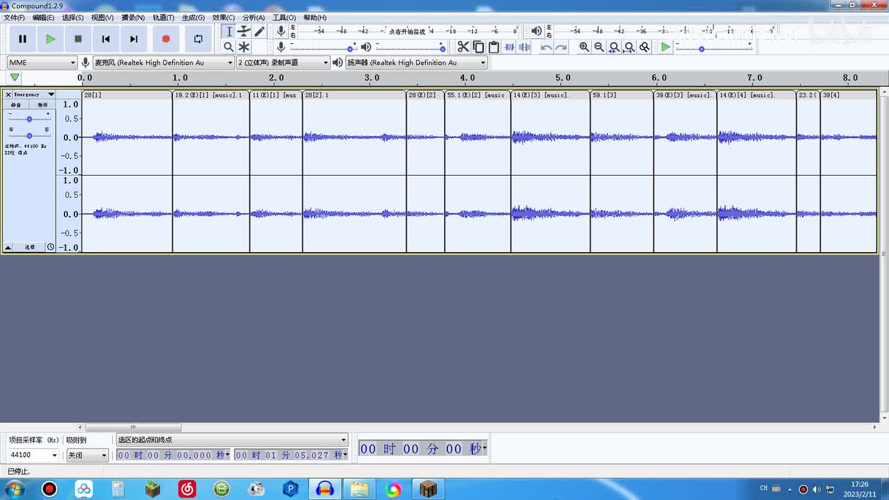 【勇闯四季城】紧急情况