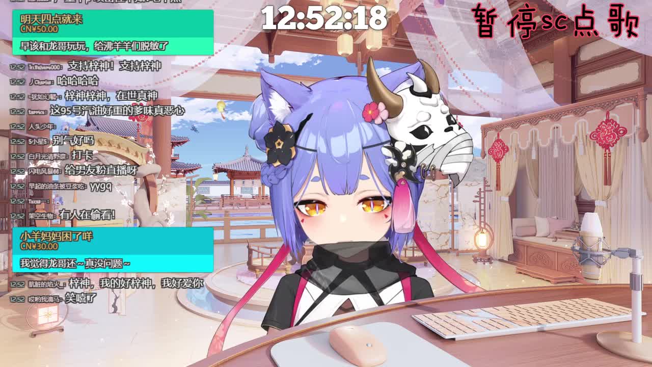 阿梓录播2023-02-12T12_52_18