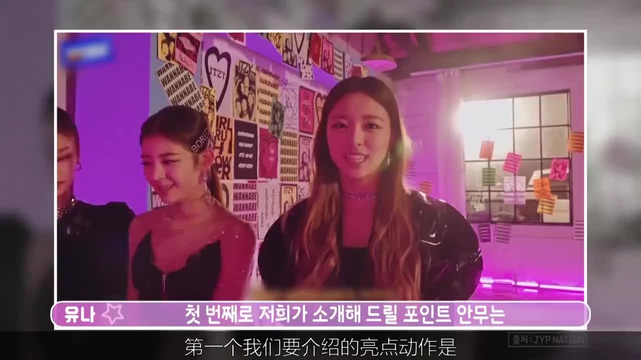_K-POP舞蹈_ITZY_世宗学堂EP45.像超人一样_像猫一样｜K-WAVE韩语