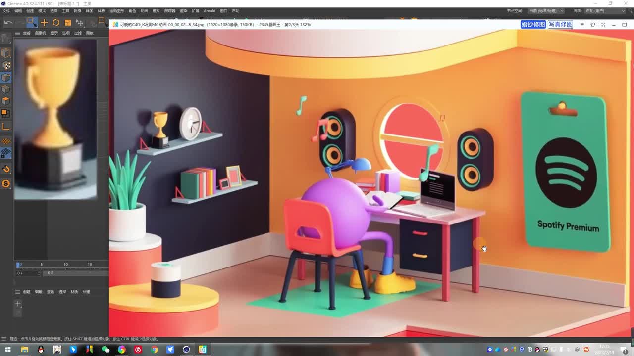 可爱的音乐C4D小场景-奖杯建模