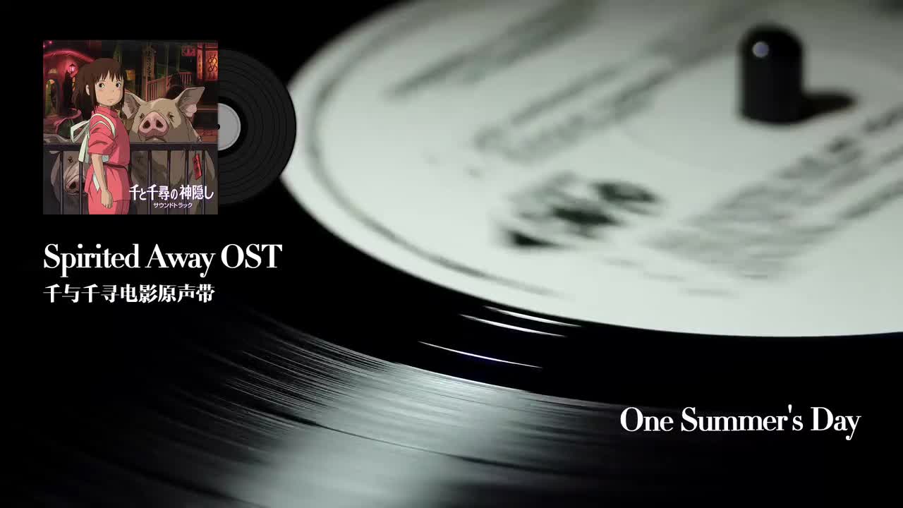 1.One Summer's Day