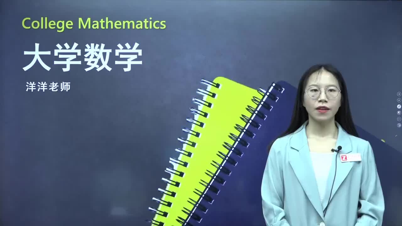 60.【第五章】二重积分的计算（1）