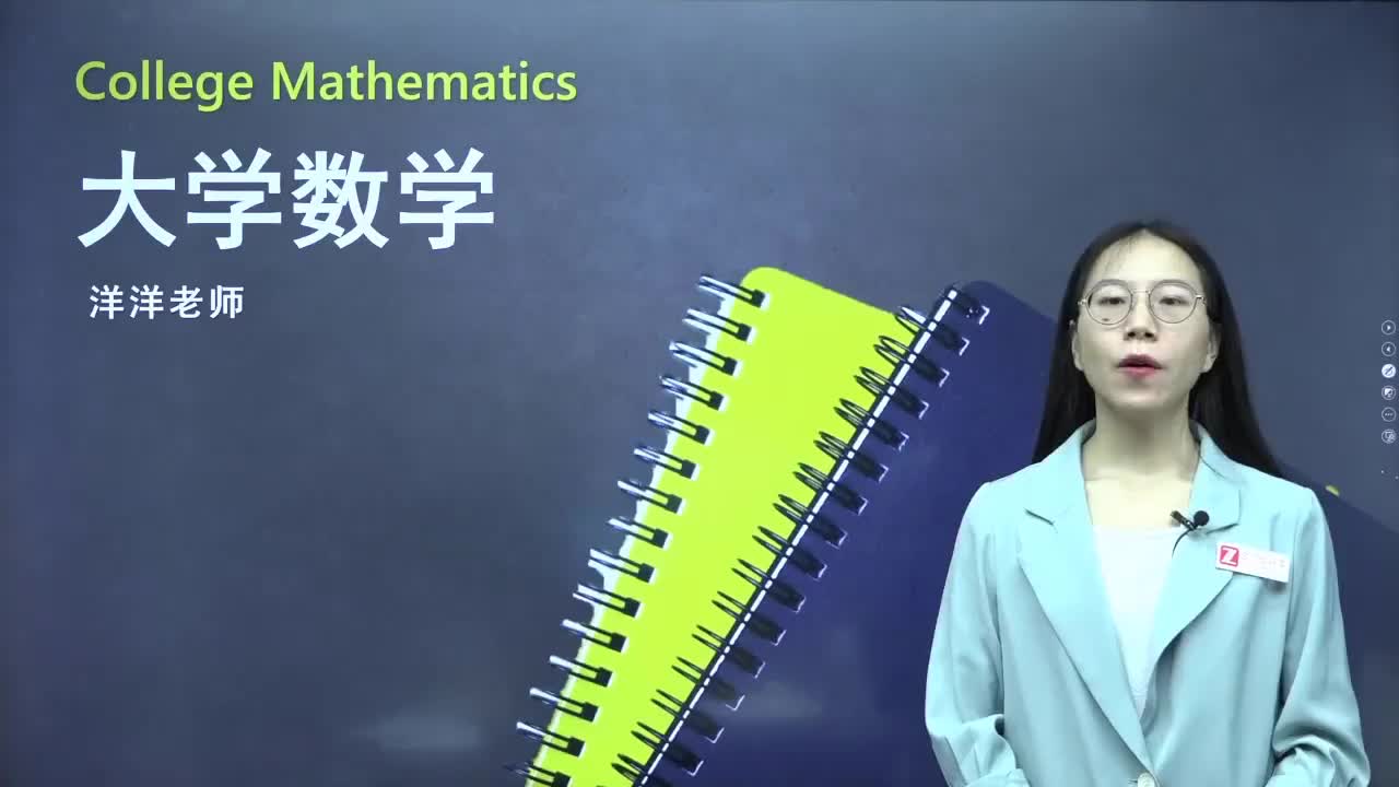 65.【第五章】曲线积分（1）