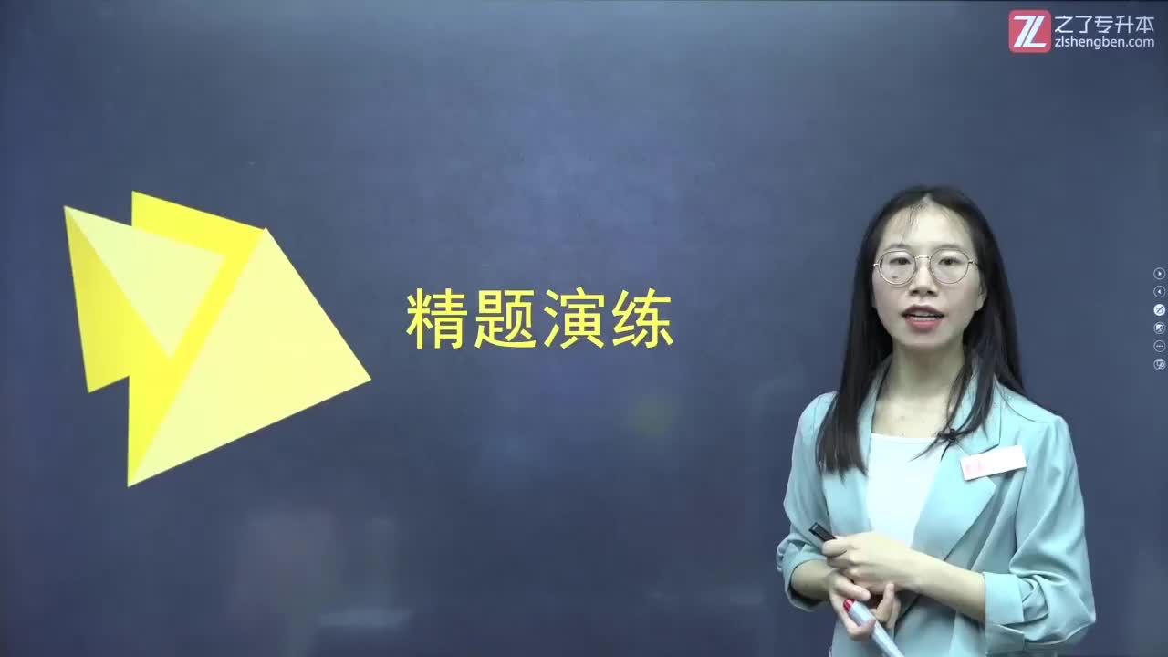 44.【第四章】空间直线（3）