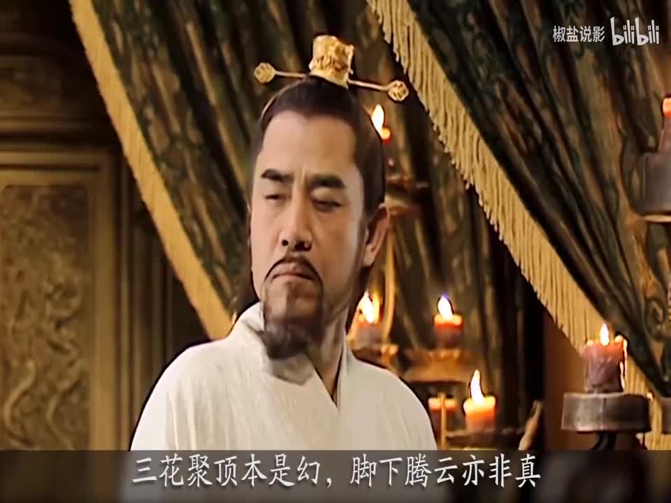 第二十九回