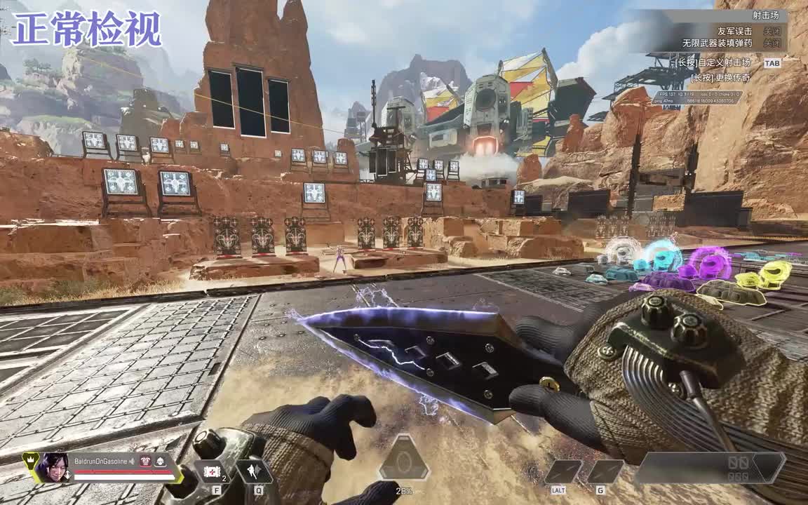 【Apex】苦无新检视动作&近战攻击一览