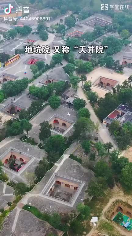 [1.5.4]--河南三门峡陕县地坑窑