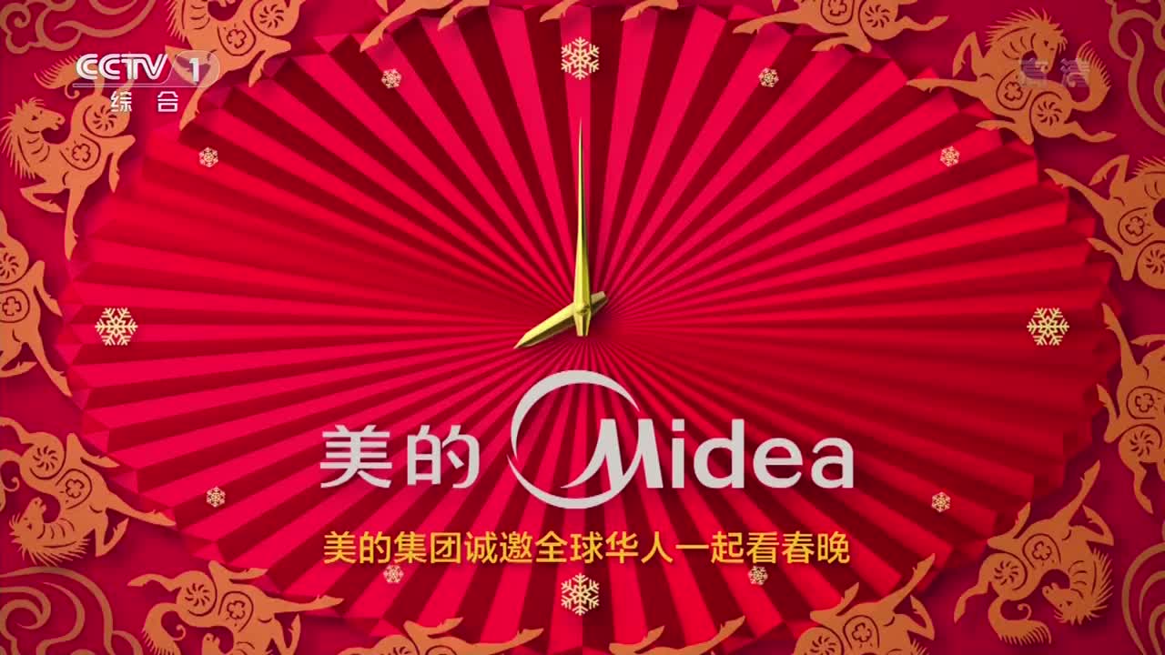 2014（甲午 马年）