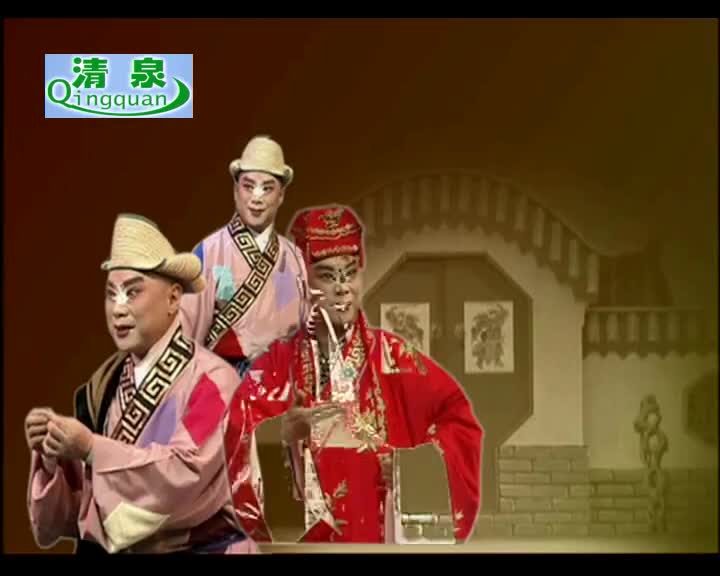 豫剧《讨饭国舅》王艺红 王红丽