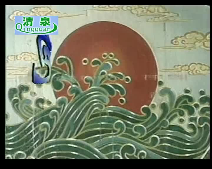 豫剧《包龙图坐监》李斯忠