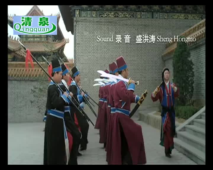 豫剧《憨憨公子扳倒爹》金不换 徐福先（电影）