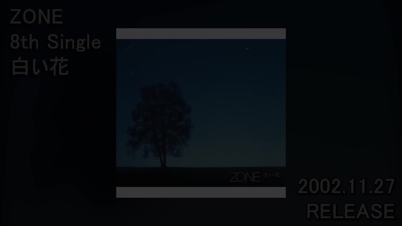 ZONE 白い花 MV [4K 60FPS]