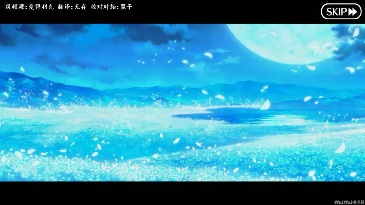 No.351 Archetype:Earth