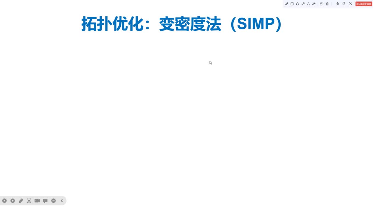 录屏4_SIMP法