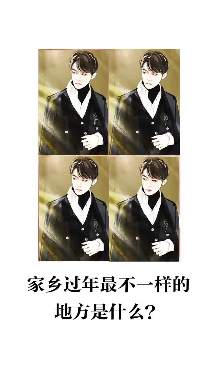 【20200124】易烊千玺VogueFilm时装电影盛典专访：家乡过年最不一样的地方是什么？