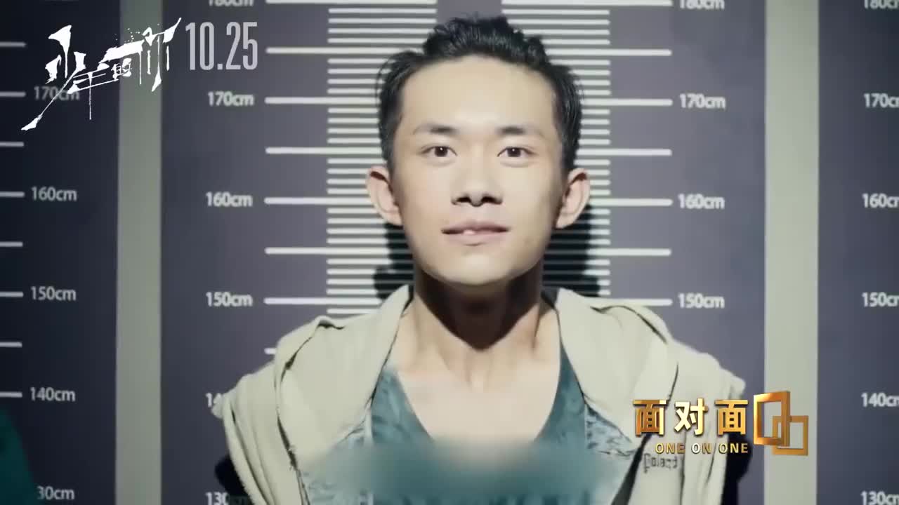 【20200513】易烊千玺2020央视春晚面对面