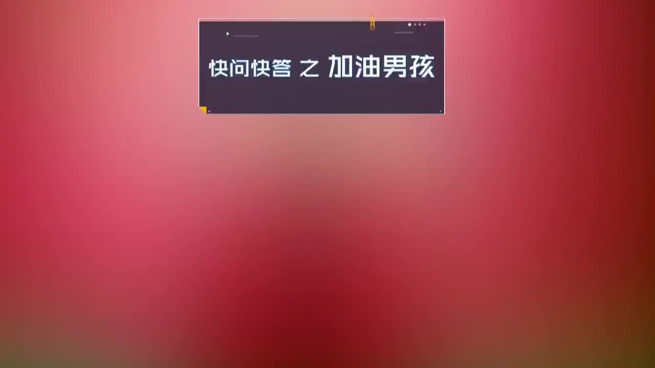 【20200122】易烊千玺2020央视春晚《2020春晚进行时》快问快答