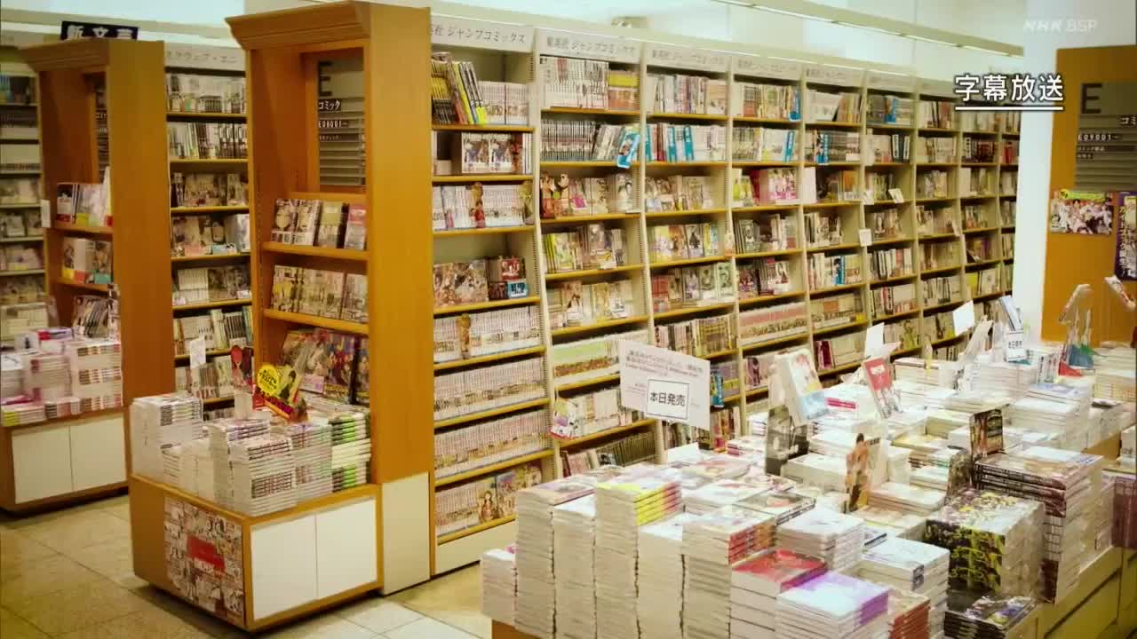 手塚治虫·特別版