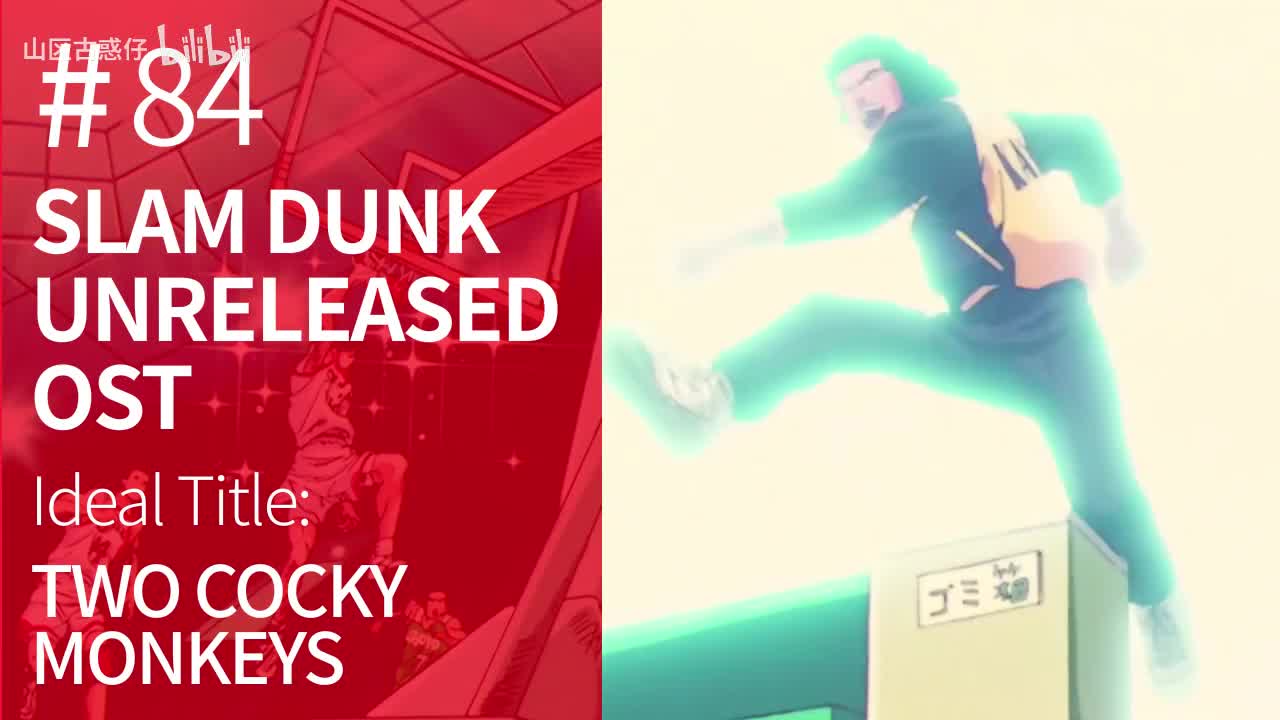 84.Two Cocky Monkeys