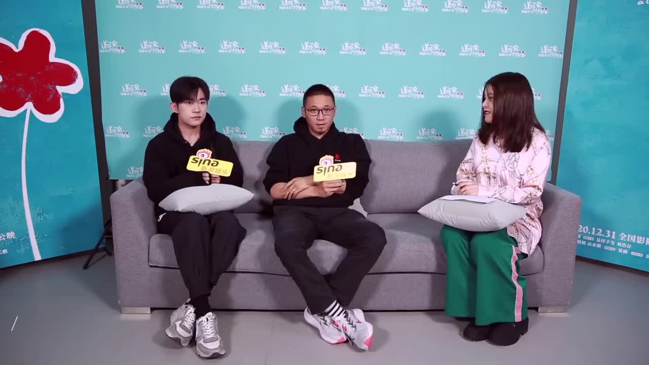 【20210101】易烊千玺电影《送你一朵小红花》新浪娱乐专访2