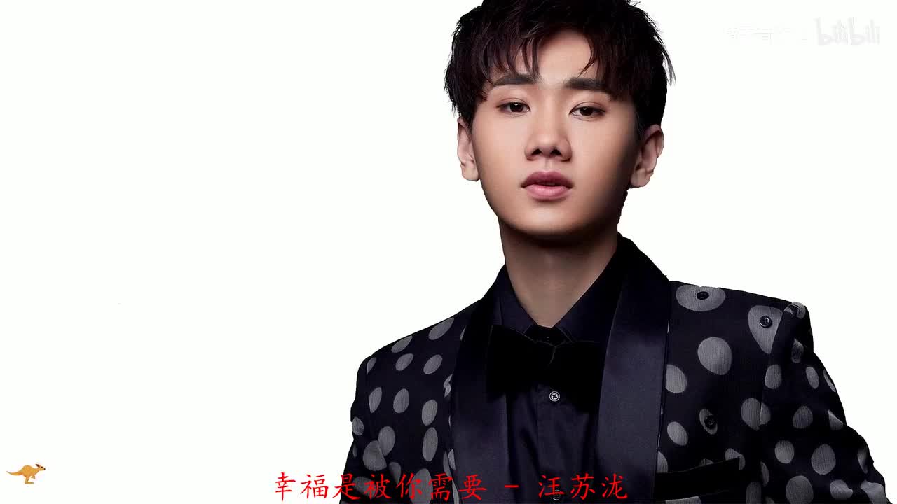 39. 幸福是被你需要