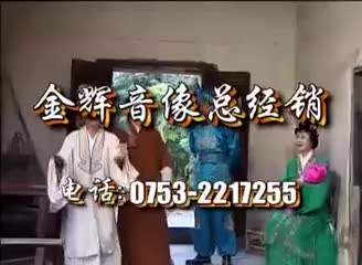 《一个女人三个丈夫》