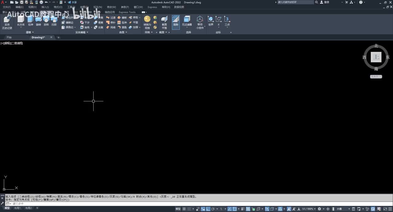 钣金排风罩建模(粉丝要求录制上传)