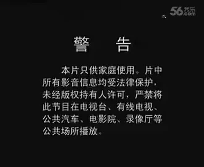 《新娘潭》下集