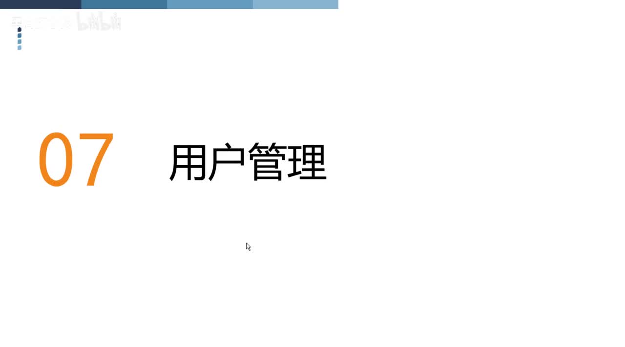 5.Linux常用命令-下