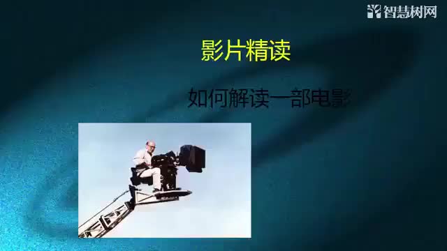 [P05]05 电影的视听语言（2）