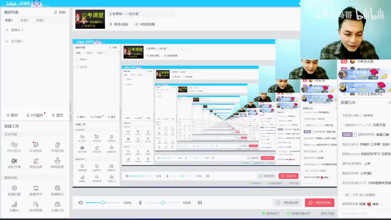 2022年多省联考申论河南县级卷（联考省份通用）