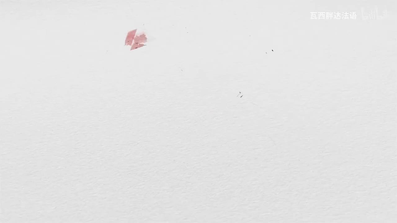 【法语入门A1合集】《你好法语1》Unité 3 L10.2