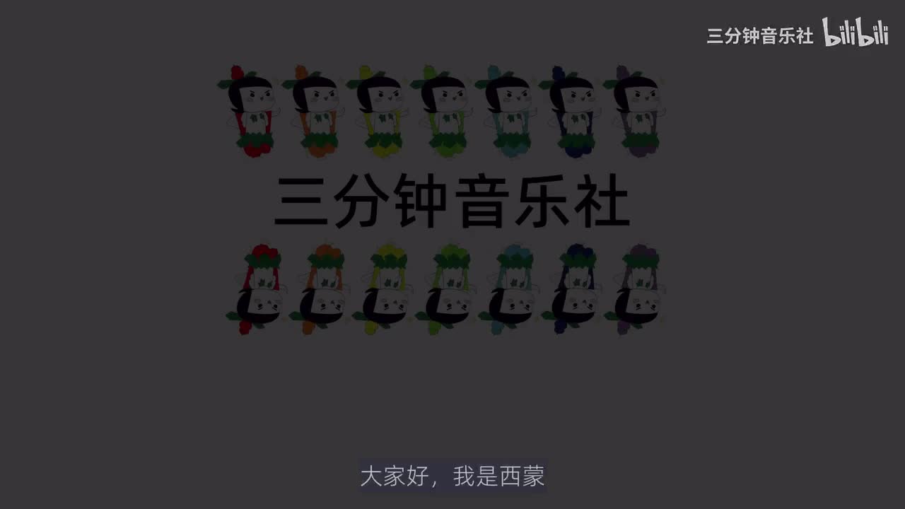 学习乐理最强辅助文件