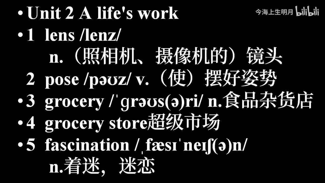 外研选择性必修三Unit 2 单词