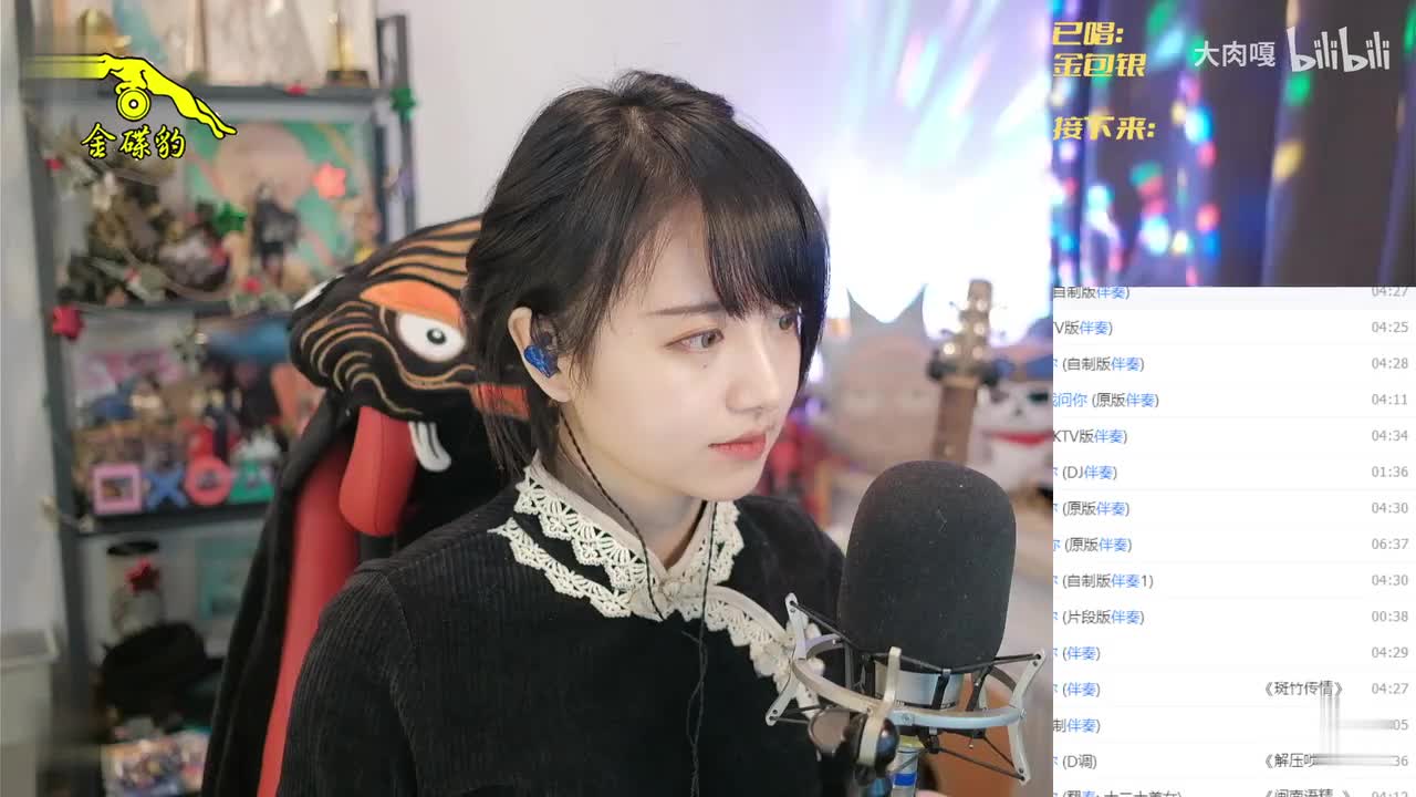 爱情骗子我问你