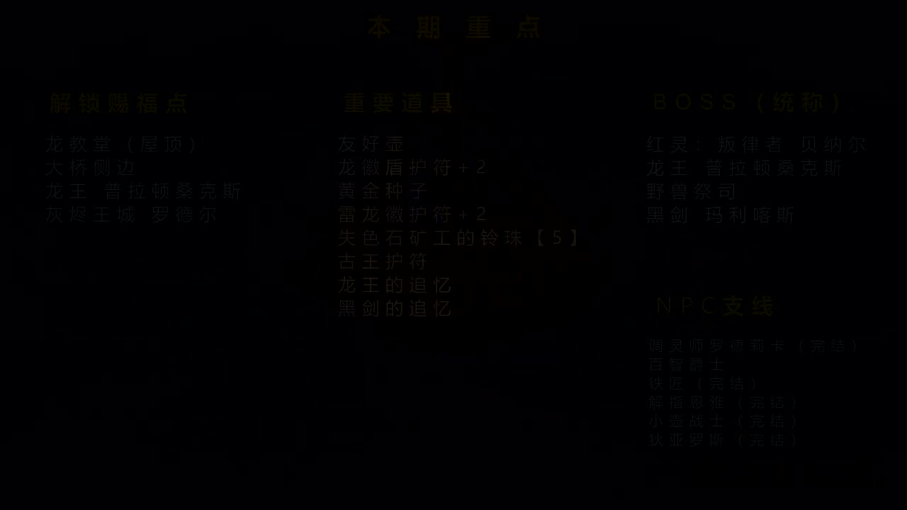 50【天空城-下】