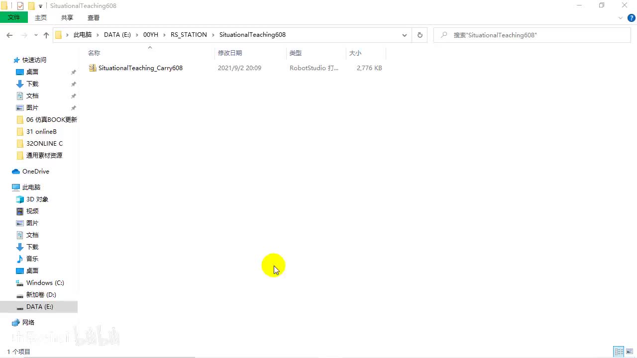 04搬运应用-解包备份恢复与I启动