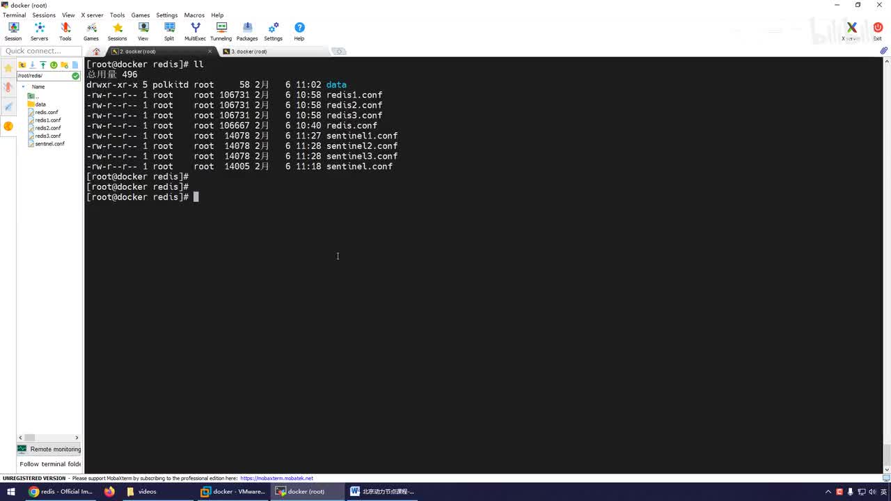 111-redis高可用集群的启动