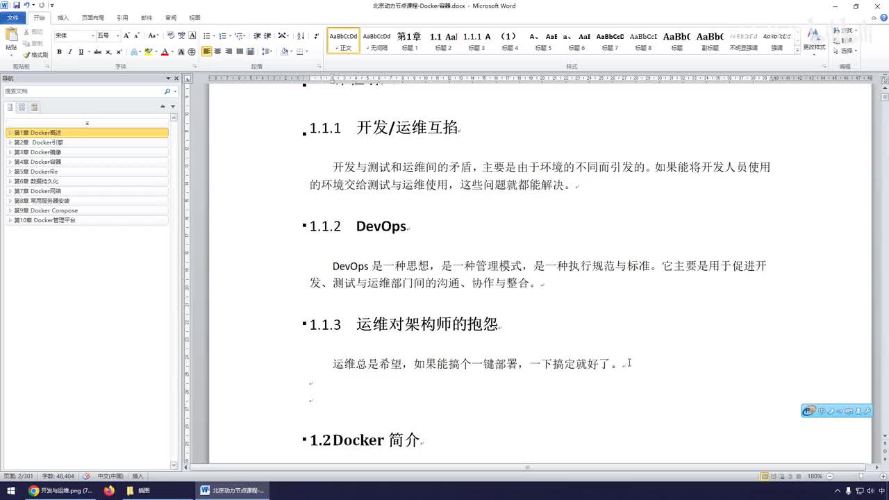 005-高可用集群搭建中的问题