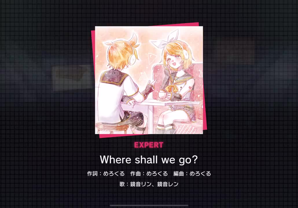 【277】Where shall we go？