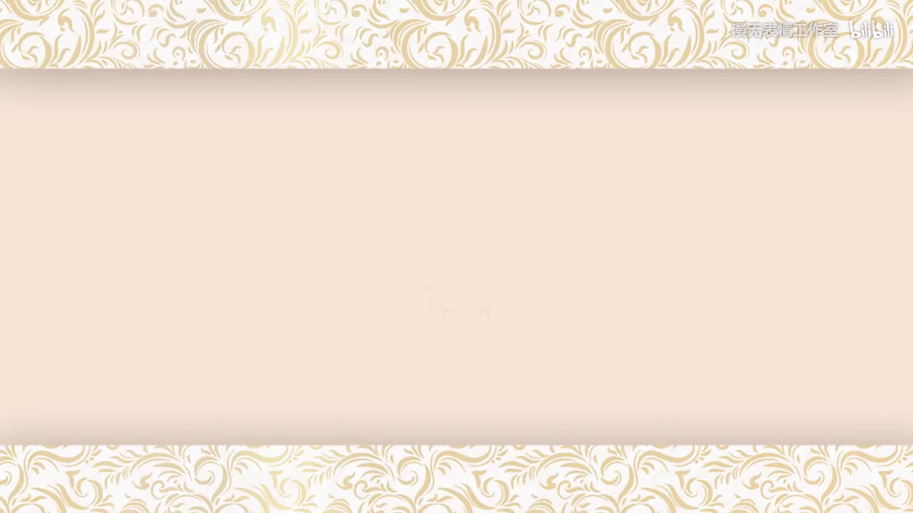 餐桌上的世说新语：第12话 李子[1080P]