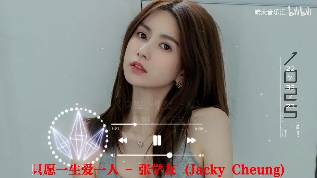 058. 只愿一生爱一人