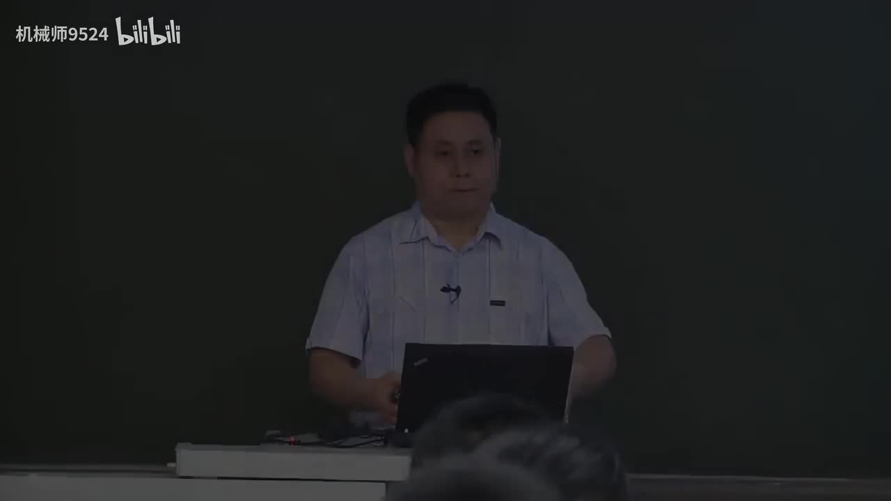 0004-土的三相组成（1）