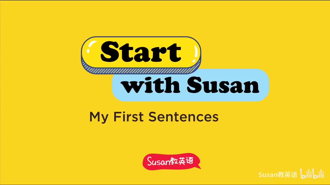 万物贴 51 Ruler 开口神器 引导输出 常见词 必备词汇 Susan单词卡 启蒙英语