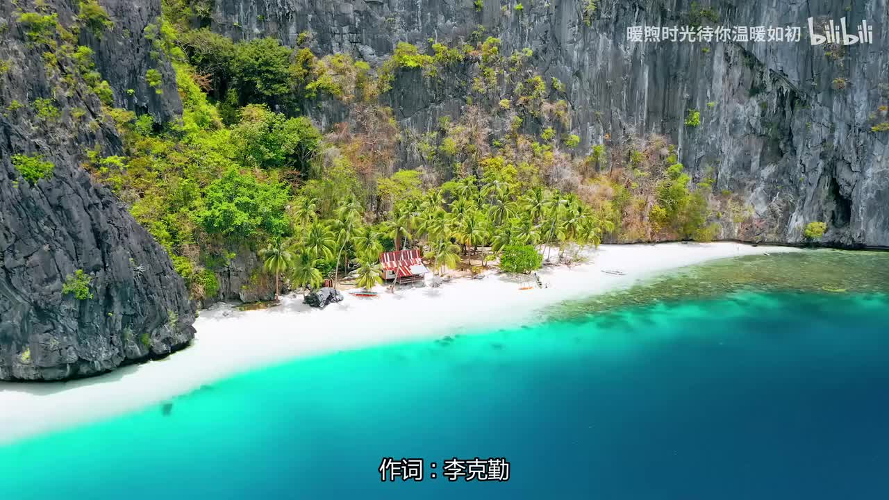 032.红日 - 李克勤