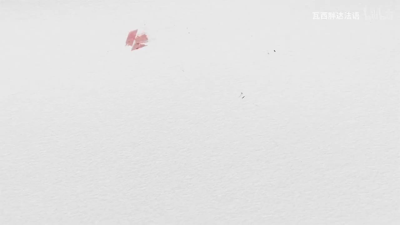 【法语入门A1合集】《你好法语1》Unité 2 L7.2